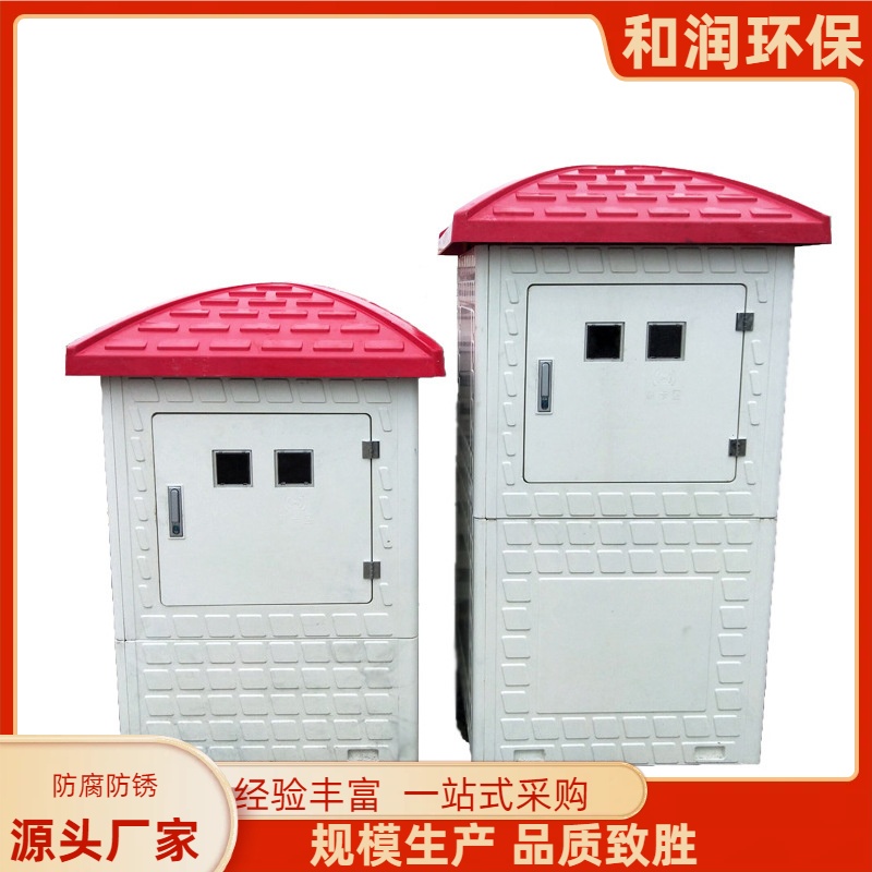 和润厂家 生产 玻璃钢智能机井房 抗撞击能力强 规格齐全