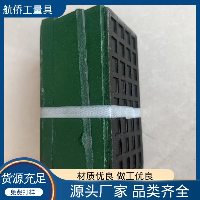 支持定制 不锈钢材质 用于机床化工钢结构 垫铁 航侨生产