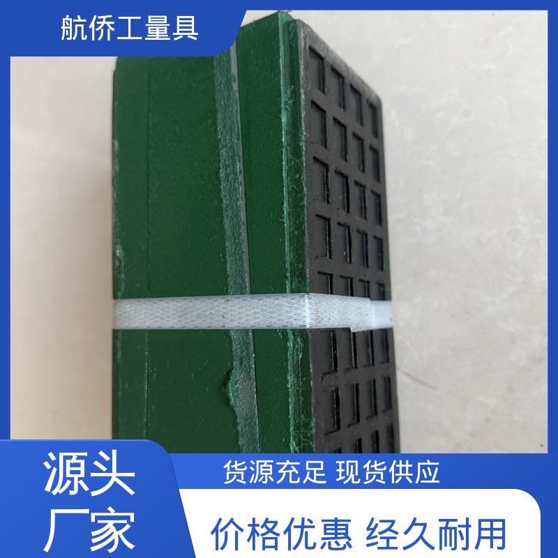 防震垫铁 经久耐用 精密数控机床用 承载量大 航侨供应