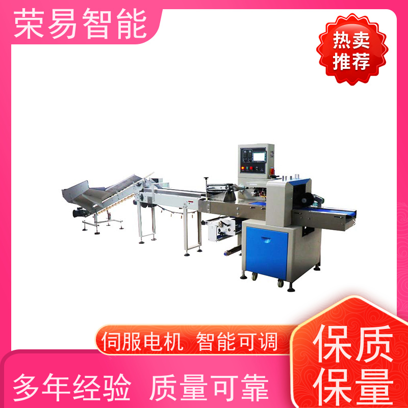 荣易智能 全自动 油条 医药用品 高速包装机 支持定制