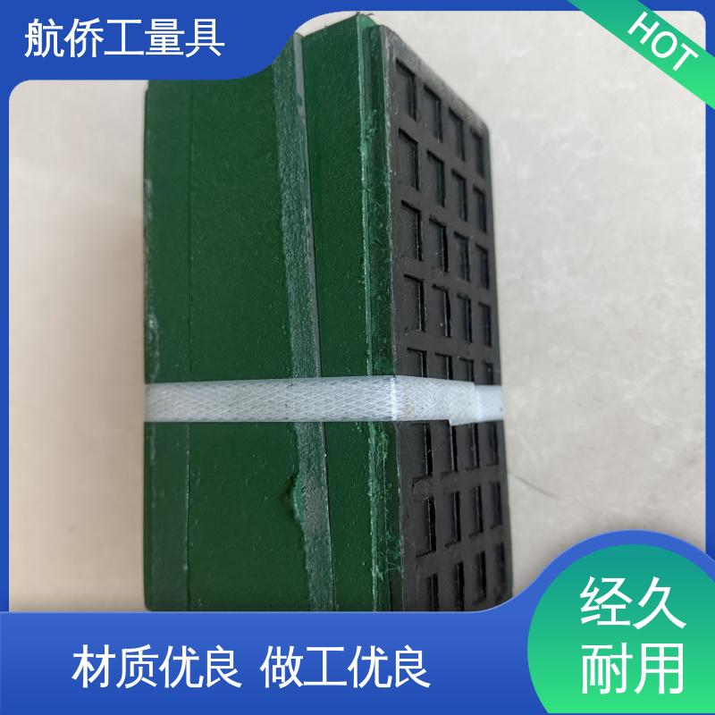 导轨式机床用 Q235钢制 防震垫铁 经久耐用 航侨生产