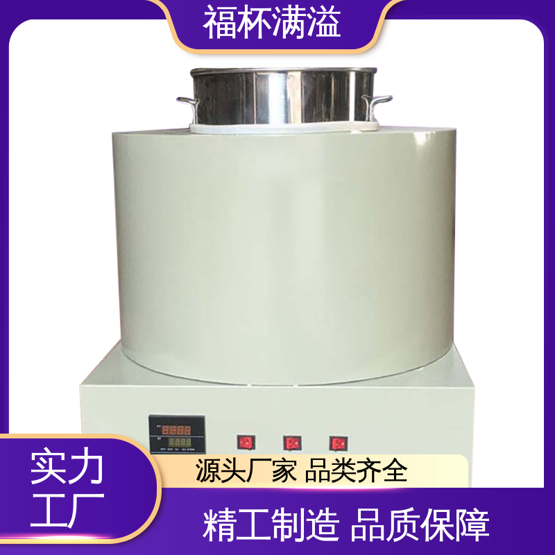 工业蜡 模具蜡融化加热 石蜡熔化器 操作简单 福杯满溢