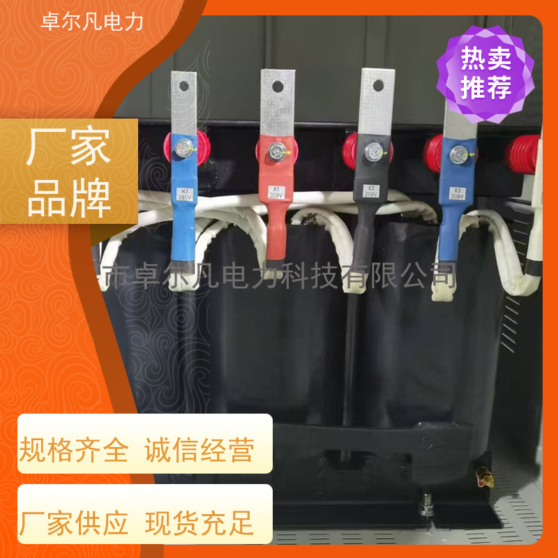 广东卓尔凡 出口北美市场UL变压器 127V变220V
