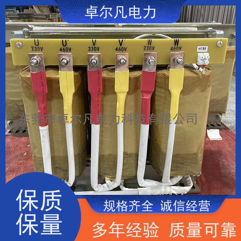 卓尔凡电源 出口南美地区UL变压器 575V变380V