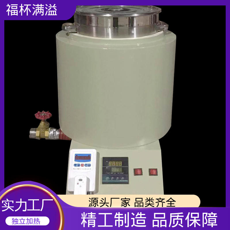 故障自检功能 石蜡熔化箱 加热速度快 福杯满溢