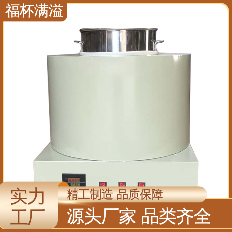筒状结构焊接 不锈钢内胆 蜡熔化炉 运行稳定 福杯满溢