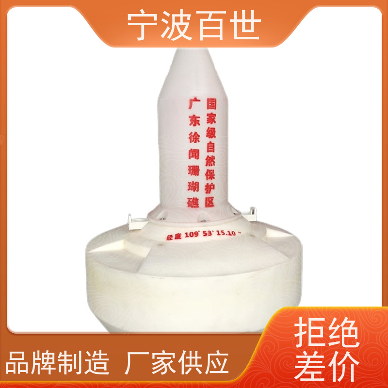 百世 施工区域 警戒浮漂 潮汐水位预警 性能稳定