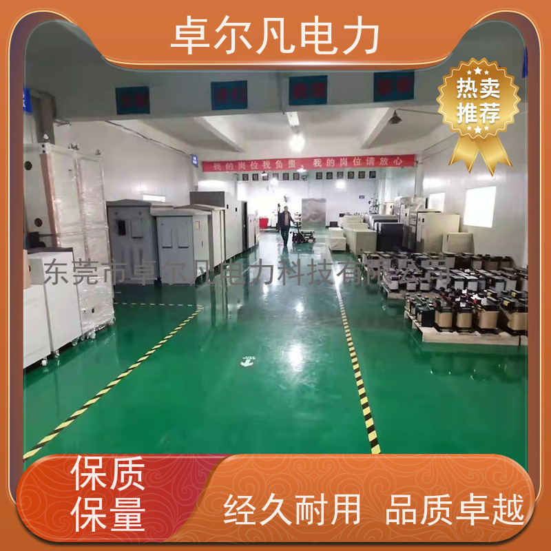 卓尔凡电源 供应美标UL变压器出口 415V变380V