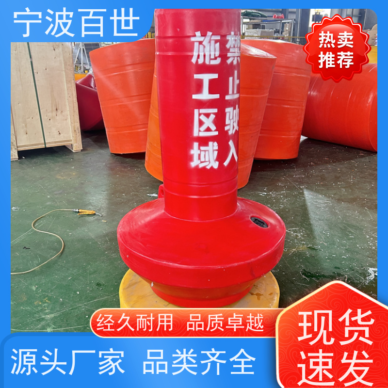 百世 养殖区边界 定制款浮标 桥梁建设 滚塑工艺