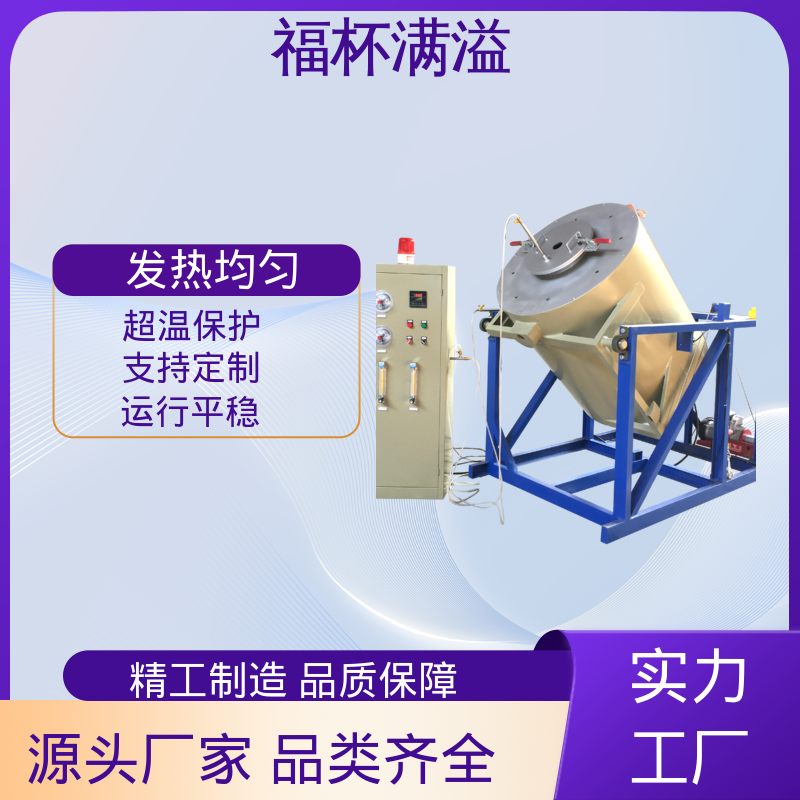 可编程温控仪表 小型马弗炉 易于掌握 福杯满溢