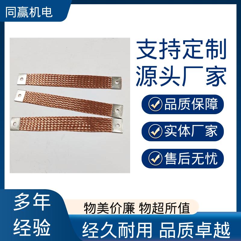 同赢供应 突出耐腐能力 良好的热电道性 电解铜设备 紫铜导电带