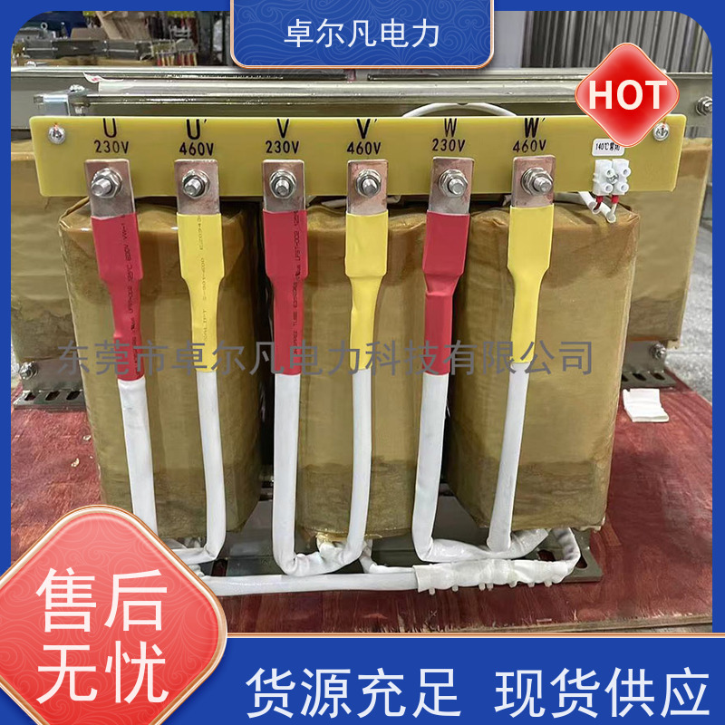 广东卓尔凡 出口UL认证隔离变压器 277V变220V