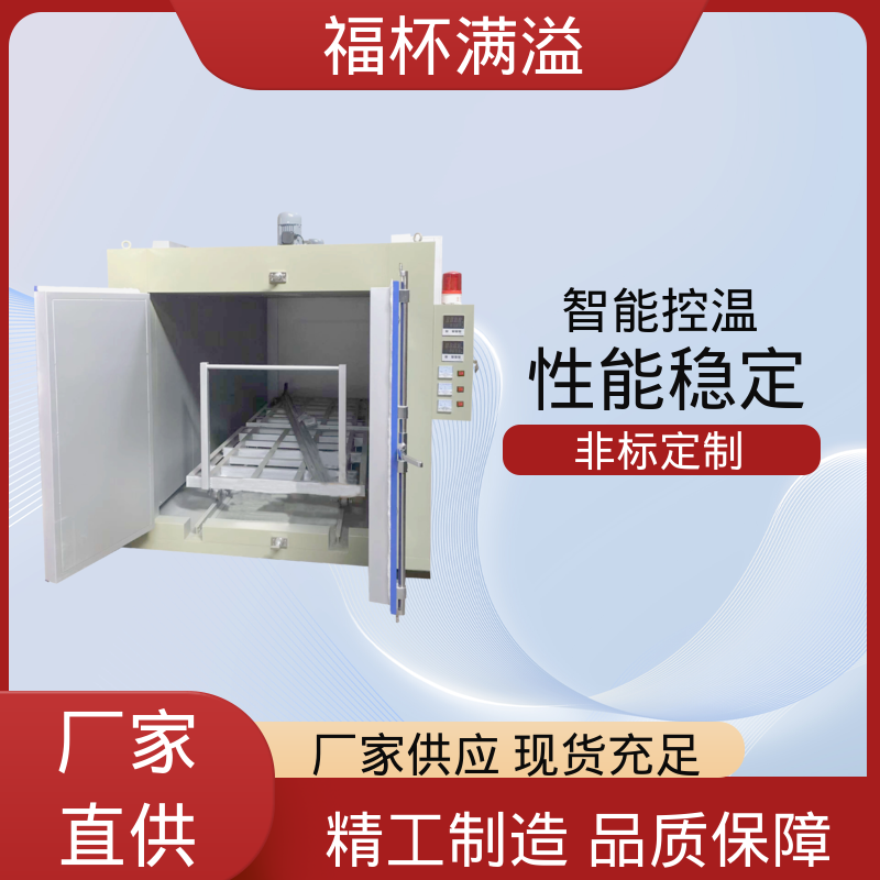 不锈钢加热管 恒温鼓风 树脂烘干炉 品质优良 福杯满溢
