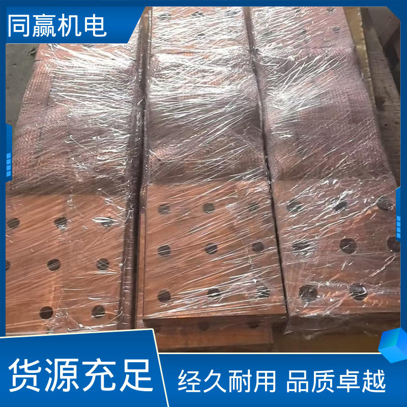 同赢供应 出色柔韧特性 紫铜导电带 集成电路 加工定制