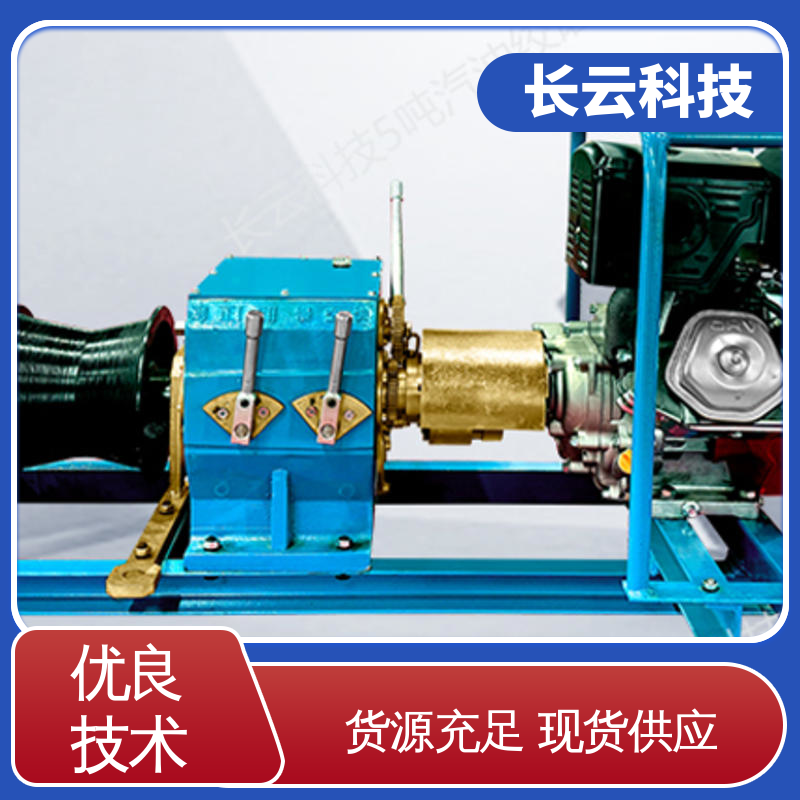 长云科技 电线杆立杆用绞磨机 力箭4号 场景广适 