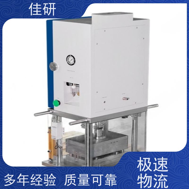 佳研 半自动铝塑膜成型机 冲壳深度小于等于6mm 高校电池教学设备