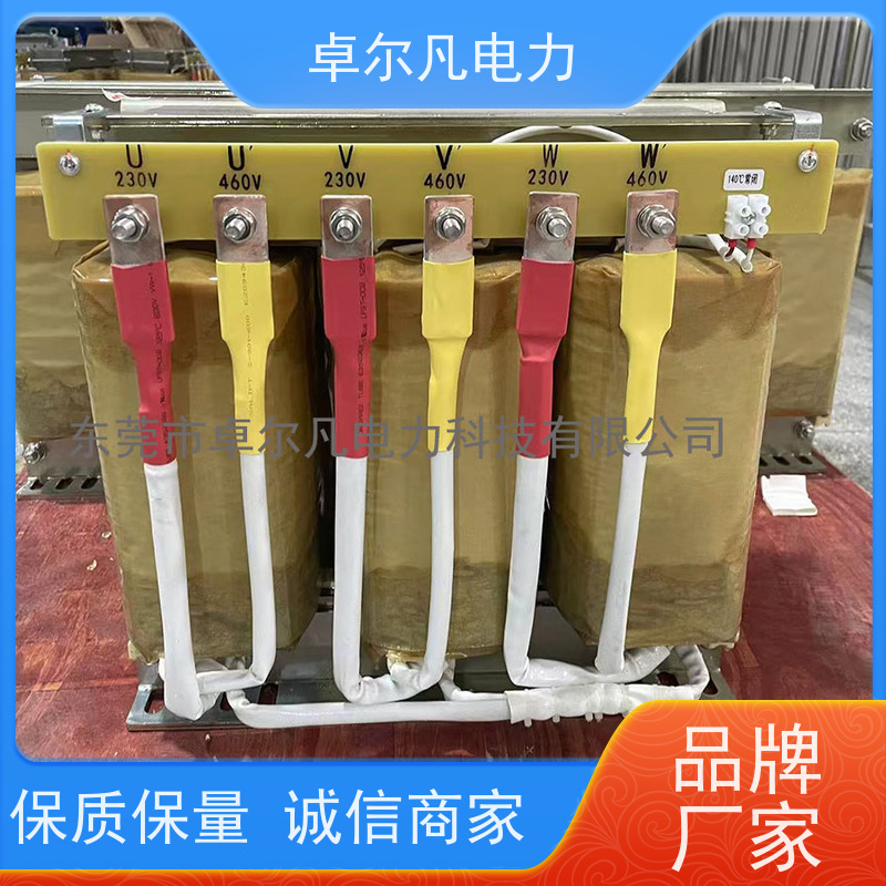 卓尔凡电力 出口美国墨西哥UL变压器 277V变220V