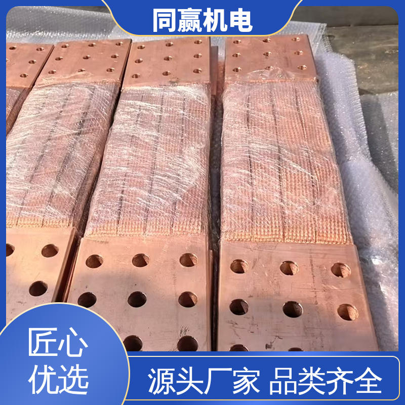 同赢机电 大规格电力 汽车传感器线路 铜导电带 优秀延展性能