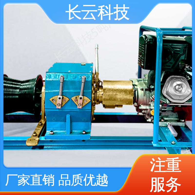  电力施工绞磨机 长云科技5T汽油款 大功率操作 
