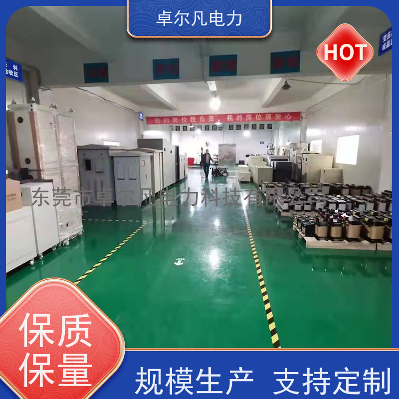 卓尔凡电力 出口墨西哥UL铜线变压器 347/346V变220V