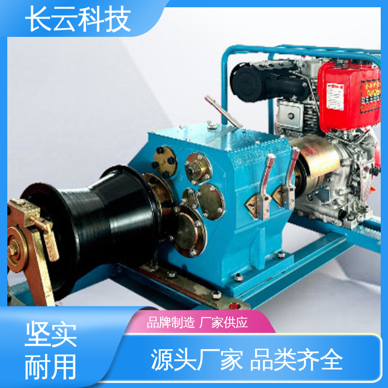  机动绞磨机优选 长云科技5T柴油款 高强度联轴器 