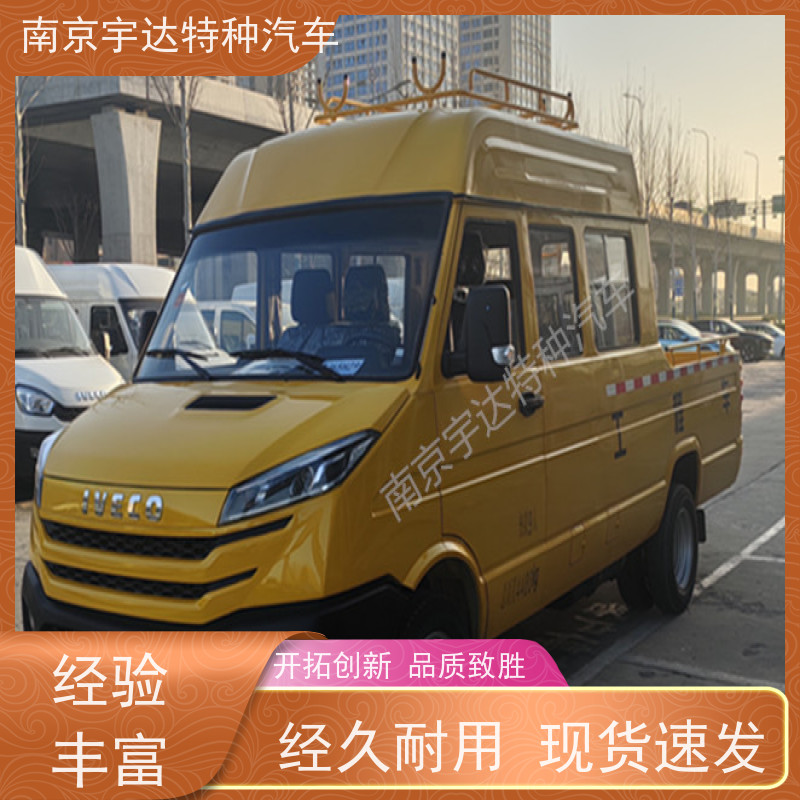 依维柯牌工程车 供水抢修车 2.8排量 NJ5046XGC5AS 质量保证