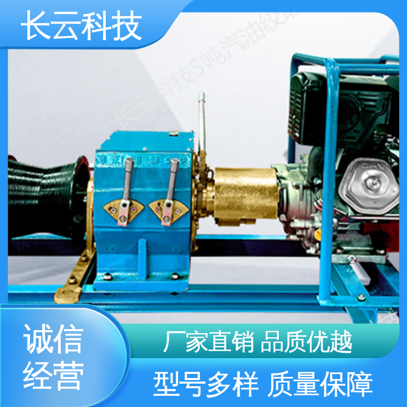 长云 机动绞磨机生产厂家 3吨 诚信经营实力商家 