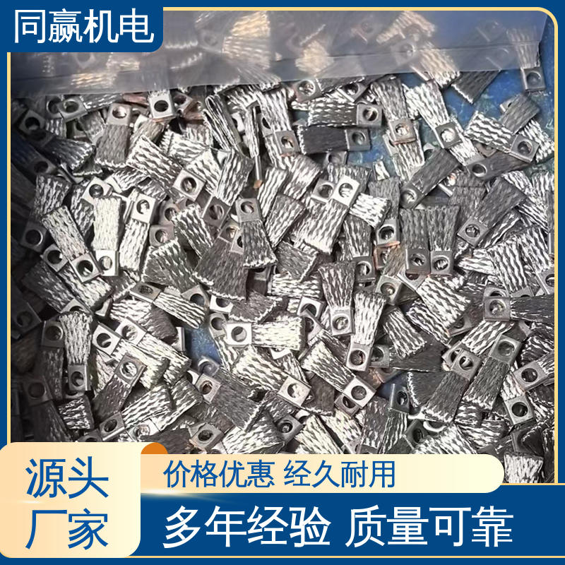 同赢机电 紫铜导电带 密封件用 汽车传感器线路 加工定制