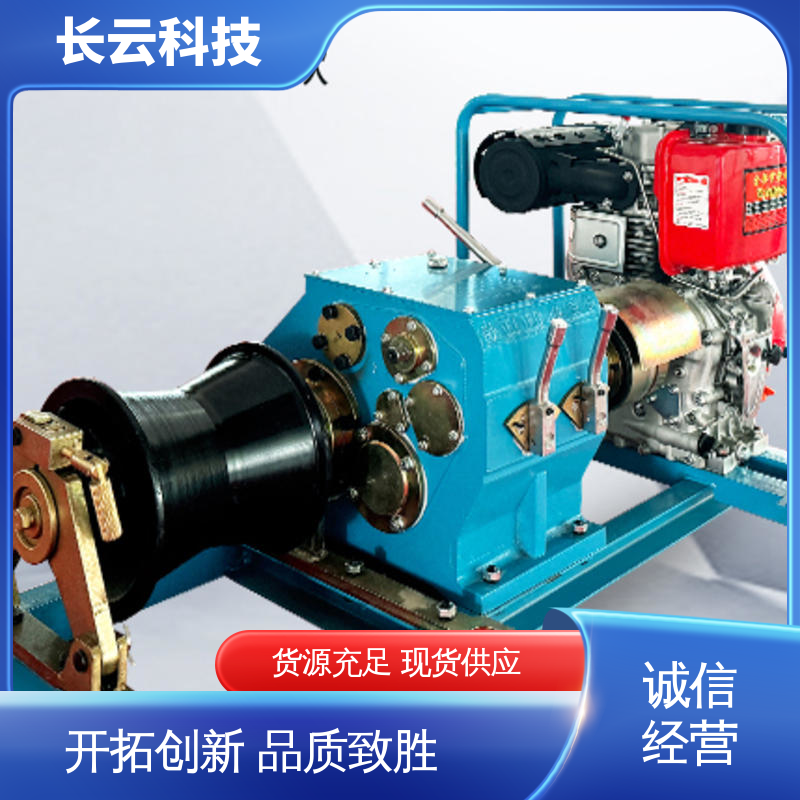 长云科技 机动绞磨机优选 力箭4号 高强度联轴器 