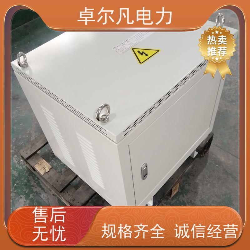 卓尔凡电力 CSA认证出口变压器三相单相 266V变110V