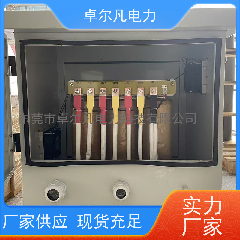 卓尔凡电力 出口UL整机认证变压器 208V变380V