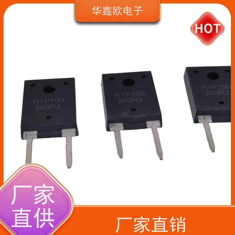 华鑫欧 原厂RTP厚膜无感电阻200W 减震器电路用 源头工厂