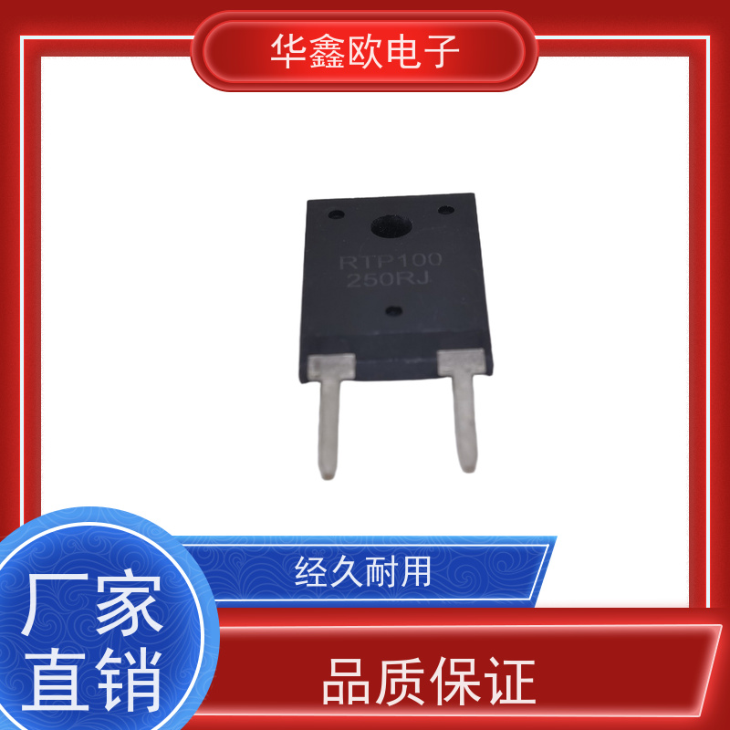 HXO 原厂RTP厚膜无感电阻35 变速驱动器用 源头工厂
