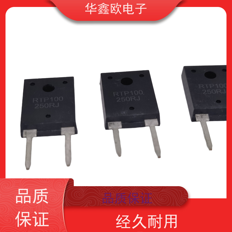 华鑫欧 原厂RTP厚膜无感电阻50W 减震器电路用 品质保证