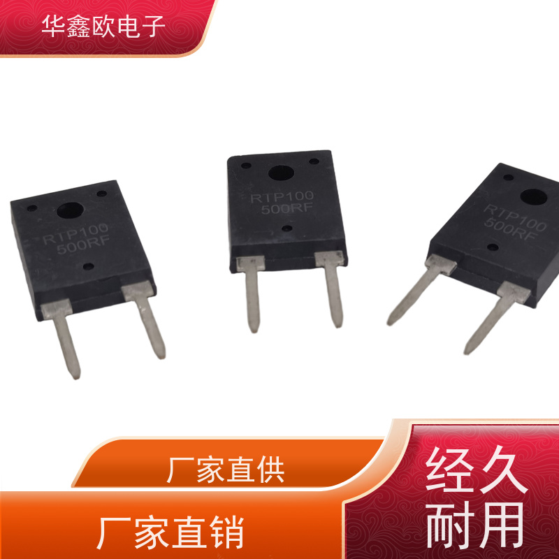 HXO 原厂RTP厚膜无感电阻200 开关电源用 品质保证