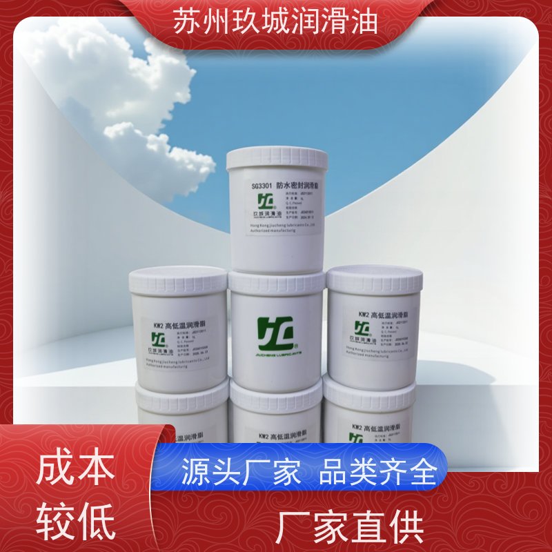 JC玖城 硬质合金磨削液 厂家批发 铜铝材兼容，防变色抗氧化