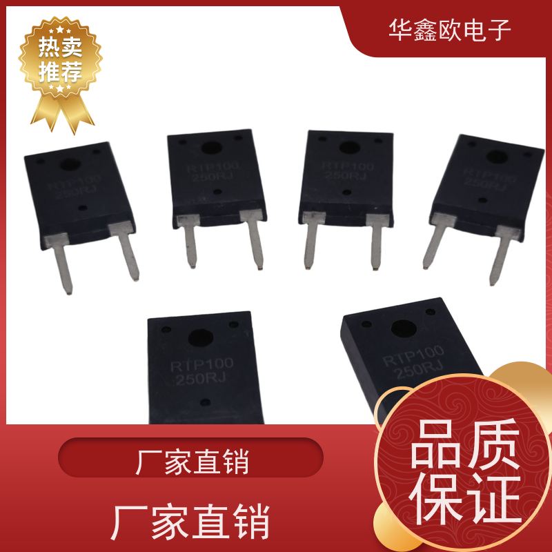 HXO 原厂RTP厚膜无感电阻600 通讯控制设备用 源头工厂