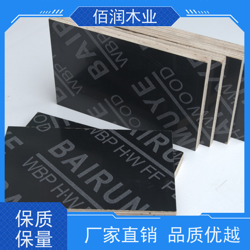 常用黑色清水模板 库存充足 全国发货生产厂家