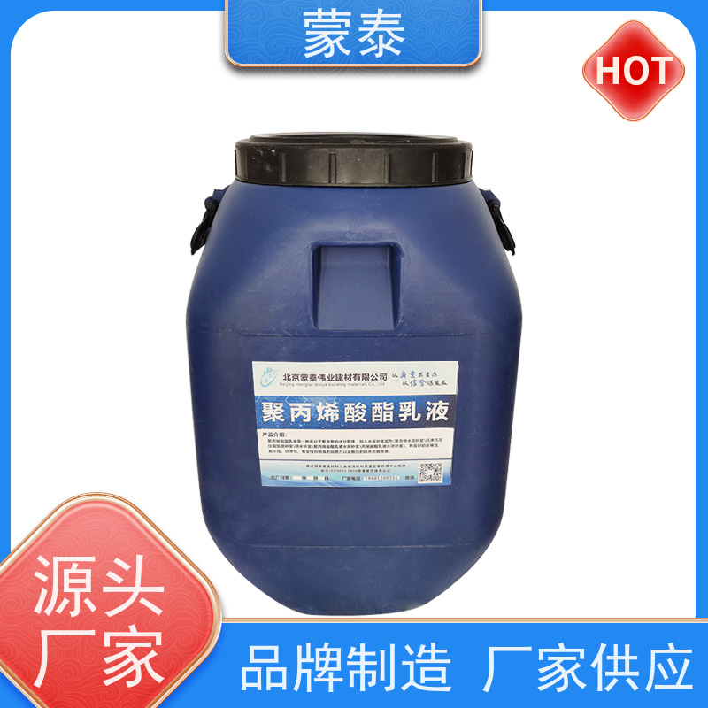 蒙泰 高速路面破损修补料 粘接力强 加固二次修复 多规格可选 库存充足