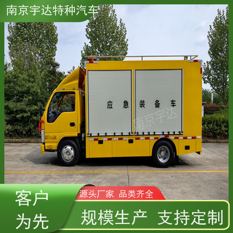 五十铃单排救险车 3.0排量 底盘型号：QL1040BUHAY 全国送货
