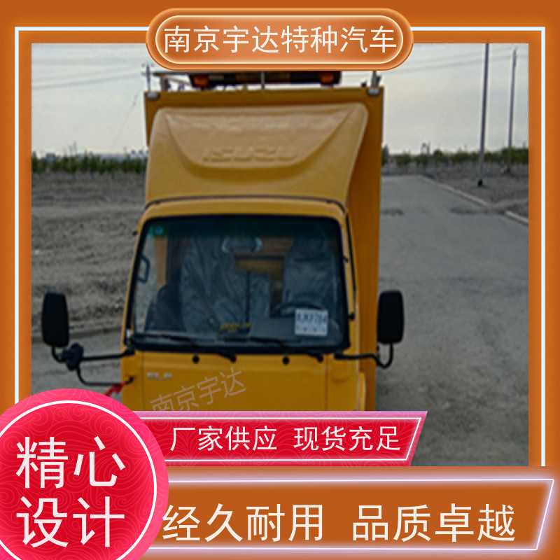 庆铃救险车应急装备车市政管道抢险救援包上户