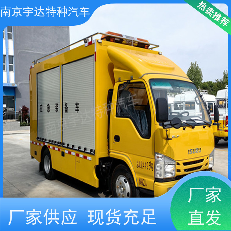 庆铃救险车救援装备车 供电车 底盘型号：QL1040BUHAY全国送货