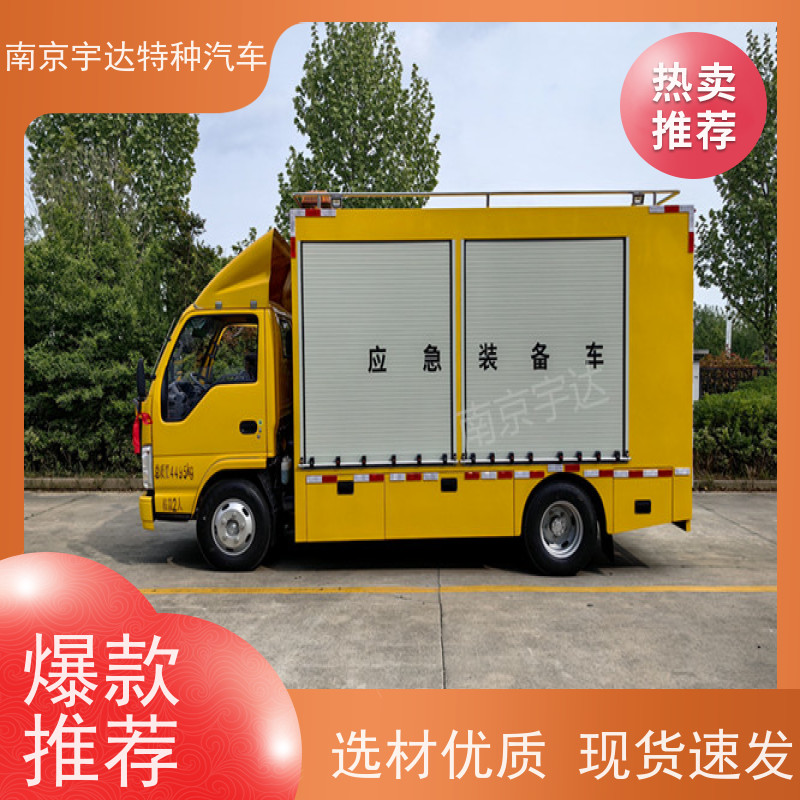 五十铃双排救险车 移动电源车底盘型号：QL1040BUHAY全国送货