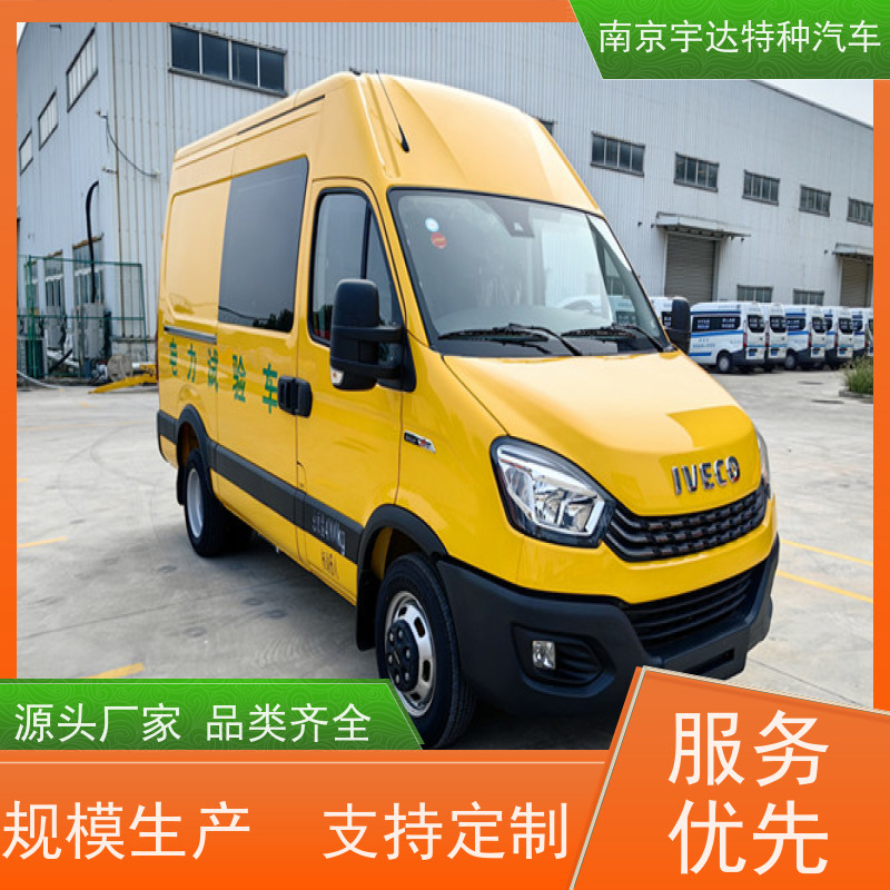 依维柯M1-33S检测车 燃气应急抢修车 市政工程车 2.0排量 包上户