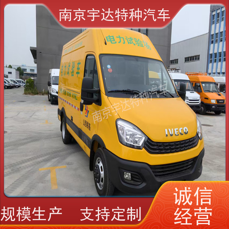 依维柯M1-33S检测车 电力测试车 电气试验车 2.0排量 质量无忧