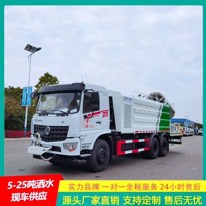 江淮帅铃 道路洒水车 C证驾驶 应急喷洒灭火车 可以浇灌路边花木