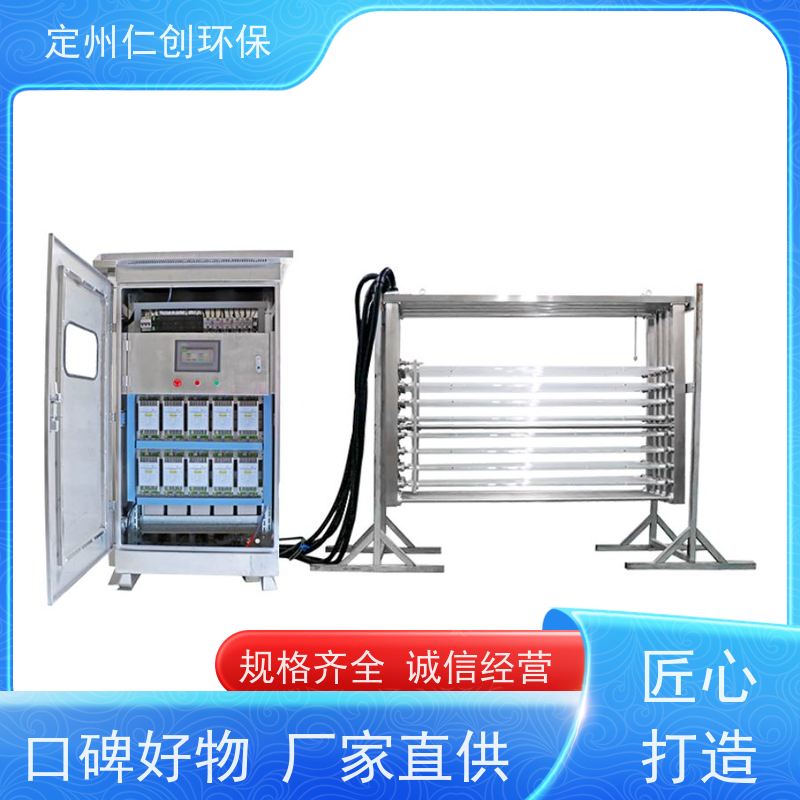 星仁创 荷兰飞利浦灯管 快速高效杀菌 框架式紫外线消毒器