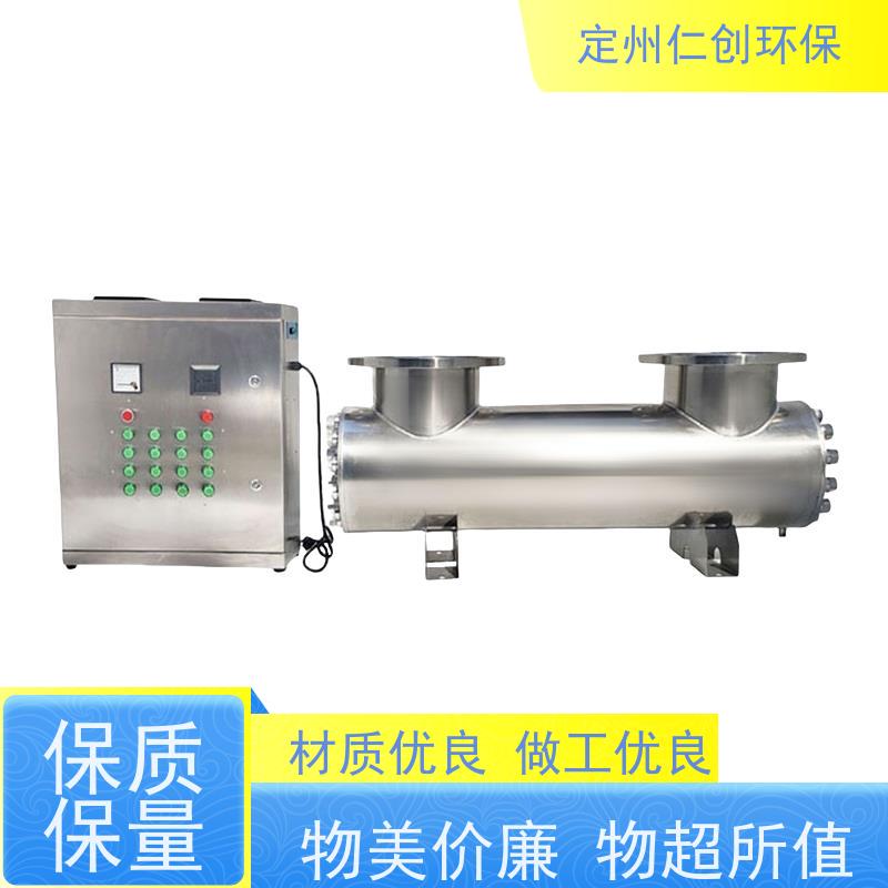 星仁创 按口径定制 二次供水紫外线消毒器 可选185nm波长