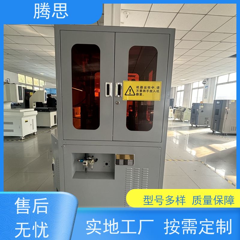 腾思 紧固件ccd光学筛选机 自动检测产品各种不良尺寸 一站式服务