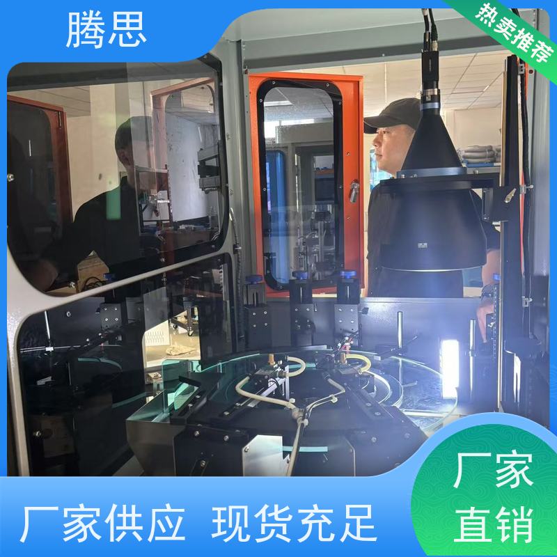 腾思 塑胶件智能分选设备 适用各种场合工作 质量保证 源头厂家